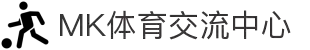 MK体育(MKSPORTS)官方网站 – 专业体育赛事直播与交流中心